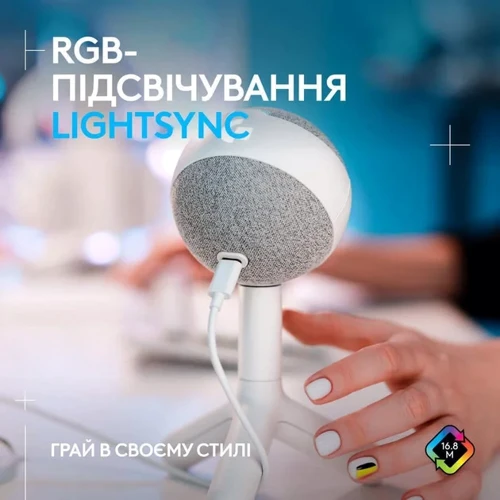 Микрофон Logitech G Yeti Orb RGB White (988-000558) фото 5
