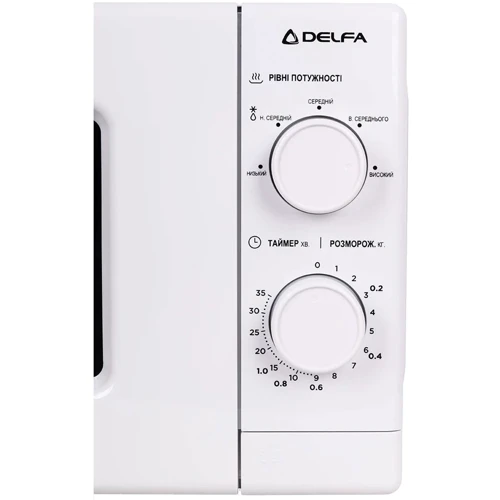 Микроволновая печь Delfa MD202MW: Количество уровней мощности СВЧ 5