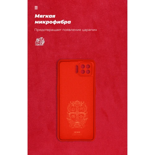 Чохол для телефона ArmorStandart ICON Case Chili Red for OPPO A73 (ARM58520) фото 6