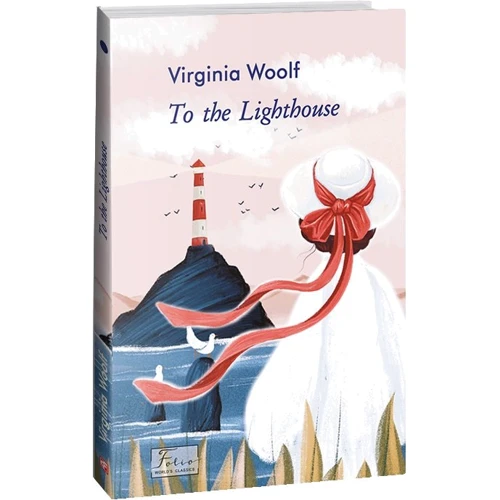 Virginia Woolf: To the Lighthouse