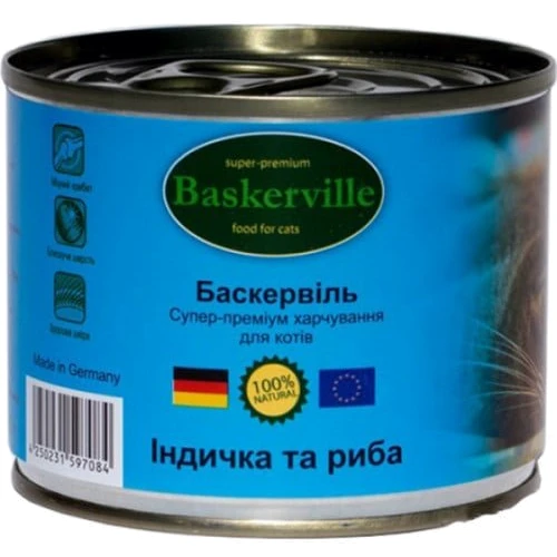Вологий корм для котів Baskerville індичка-риба Вага: 0.2 кг (21534)