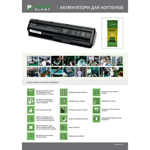 Батарея для ноутбука Акумулятор PowerPlant для ноутбуків Toshiba Satellite T210D (PA3820U-1BRS, TA3820LH) 10.8V 5200mAh (NB510320): Сумісність Toshiba Satellite T210D Series (PA3820U-1BRS, TA3820LH)