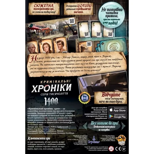 Настольная игра Ігромаг Криминальные хроники: 1400 (Chronicles of Crime: 1400) фото 5
