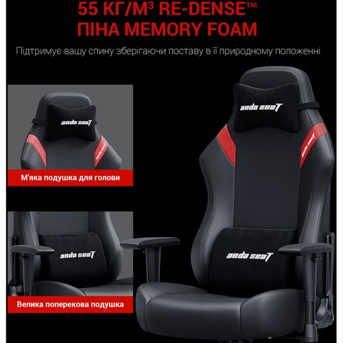 Кресло игровое Anda Seat Luna Black/Red Size L (AD18-44-BR-PV) фото 14