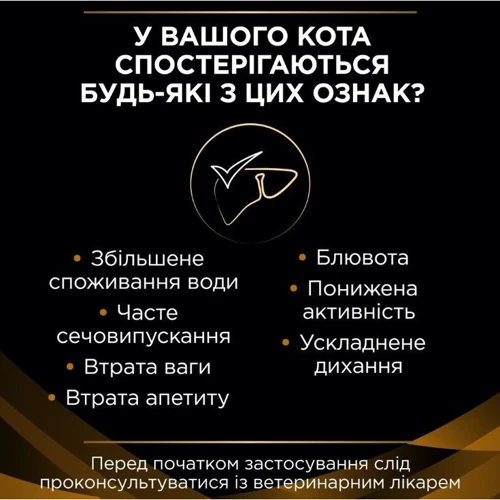Влажный корм для котов Pro Plan Veterinary Diets NF Advanced 3х195 г (7613287873620): Вес упаковки 4.680 кг
