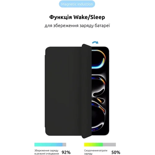 Аксесуар для iPad ArmorStandart Smart Case Black для iPad Pro 11 M4 2024 (ARM74643): Матеріал искусственная кожа