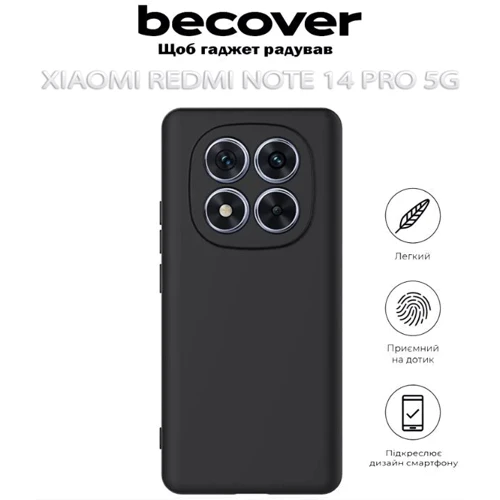 Чохол для телефона BeCover TPU Case Black для Xiaomi Redmi Note 14 Pro 5G (712759): Колір черный
