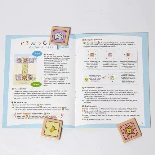 Настольная игра Wanted Games Поймай Льва (Дерево, 4+)