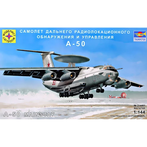 Самолет Modelist дальнего радиолокационного обнаружения и управления А-50