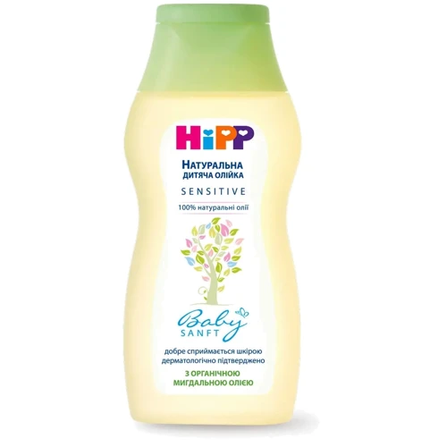 Масло HiPP Babysanft натуральное 200 мл (3105464)
