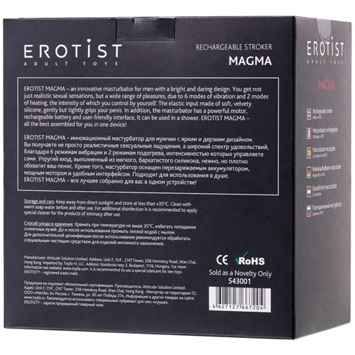 Мастурбатор с подогревом Toyfa Erotist Magma Вlack