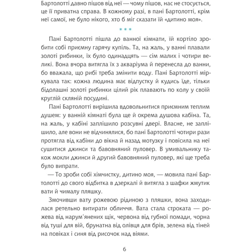 Крістіне Нестлінґер: Конрад, або Дитина з бляшанки: Обложка Твердая