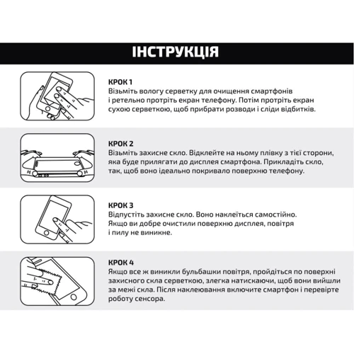 Аксессуар для смартфона BeCover Tempered Glass Black for Nokia C31 (708546)