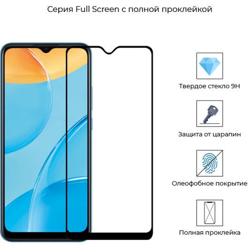 Аксессуар для смартфона ArmorStandart Tempered Glass Full Glue Black for OPPO А15 / A15S (ARM58385): Совместимость OPPO А15 / A15S