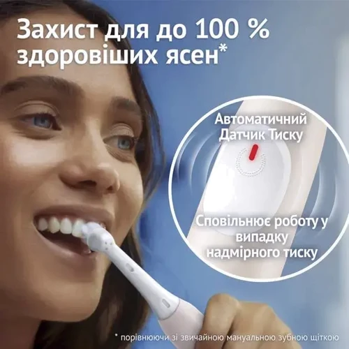 Зубная щетка Oral-B iO2 Series Calm Pink