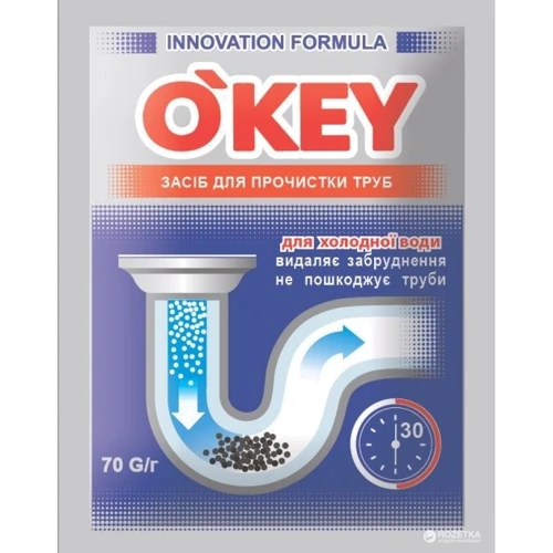 Засіб O'KEY для труб холодної води 70 г (4820049381474)