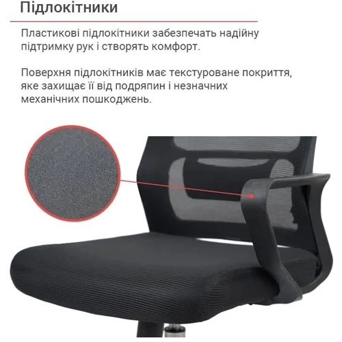 Офісне крісло АКЛАС Конвалія BL Tilt Чорний (Чорний) (00160108)