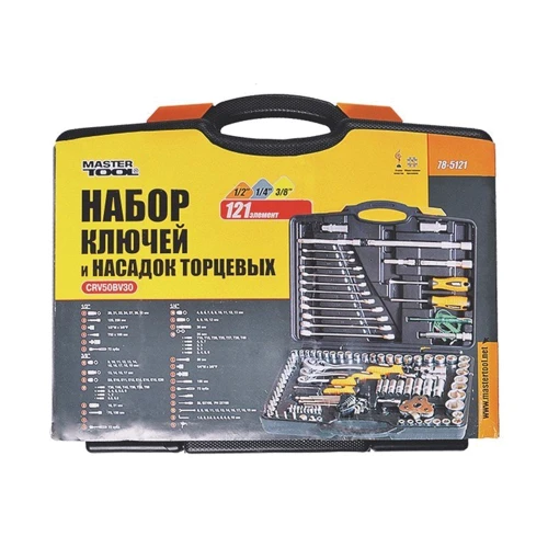 Универсальный набор инструментов MasterTool 78-5121: Назначение набора универсальный