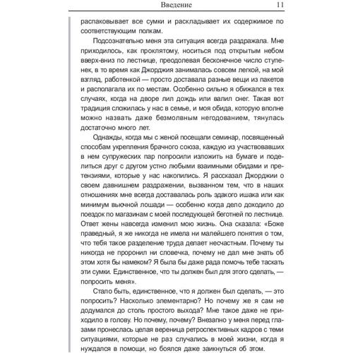 Джек Кэнфилд, Марк Хансе: Всё, что душа пожелает, или Фактор Аладдина: Автор Марк Хансен, Джек Кэнфилд