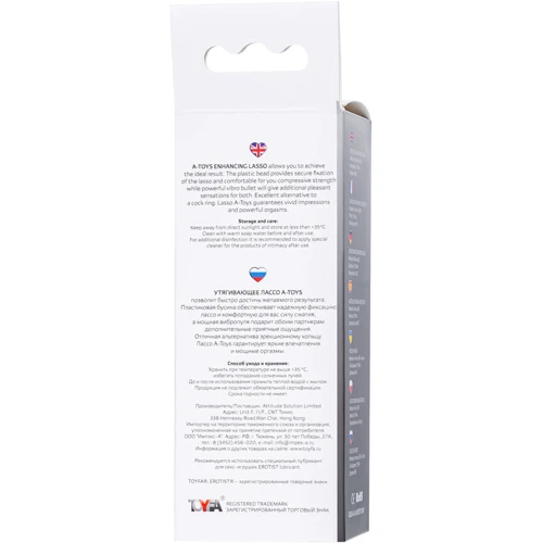 Эрекционная петля с вибрацией Toyfa A-Toys Erection enhancing lasso Ect