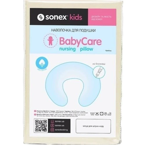 Наволочка на подушку Sonex BabyCare для беременных и кормления зеленая 58x54х17 см (SO102134): Производитель Sonex