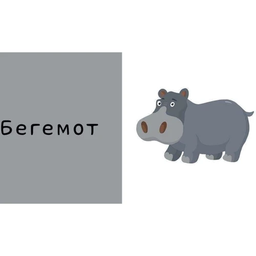 9 книжок-кубиків. У світі тварин. Мої перші слів: Кількість сторінок 50