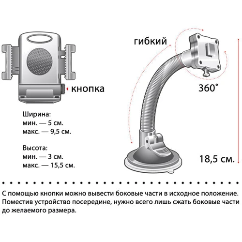 Держатель Global Car Holder Black (M01LF): Производитель Global