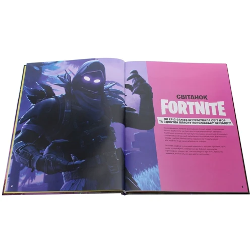 FORTNITE Official. Хронологія: Виробник Артбукс