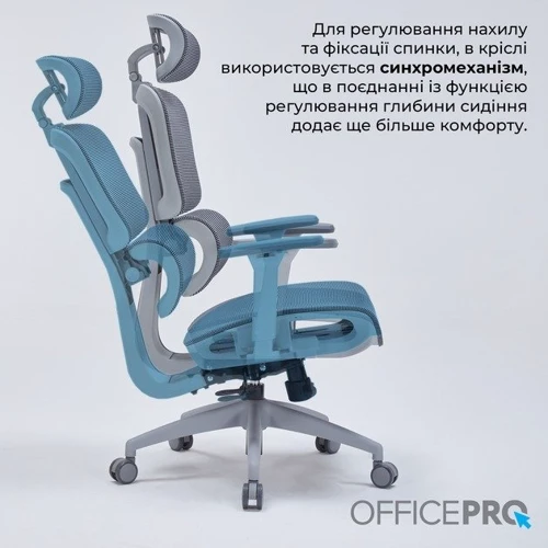 Офисное кресло OfficePro Gray (OC680G)