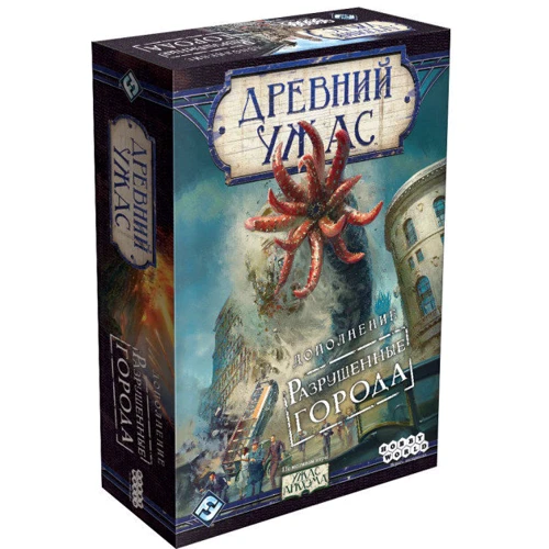 Настольная игра Hobby World Древний Ужас: Разрушенные города (915086) (4630039150863): Производитель Hobby World