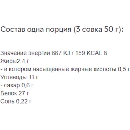 Ostrovit Protein Pancakes 1000 g /20 servings/ Chocolate: Пол Унисекс