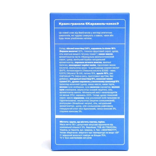 Кранч гранолу Bee Granola карамель-кокос 60 г