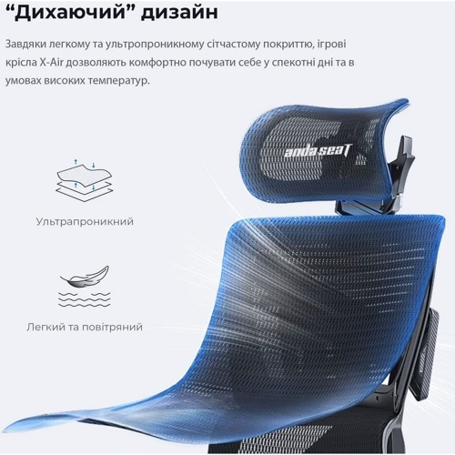 Кресло игровое Anda Seat X-Air Mega Size XL Mesh Space Black (AD-WY-01-BBB) фото 4