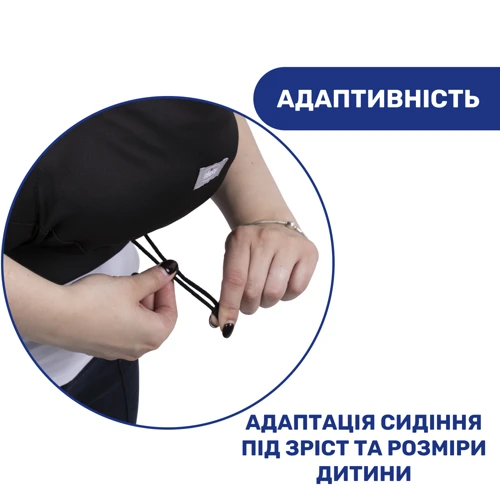 Сумка нагрудная Chicco Skin Fit (87032.64)