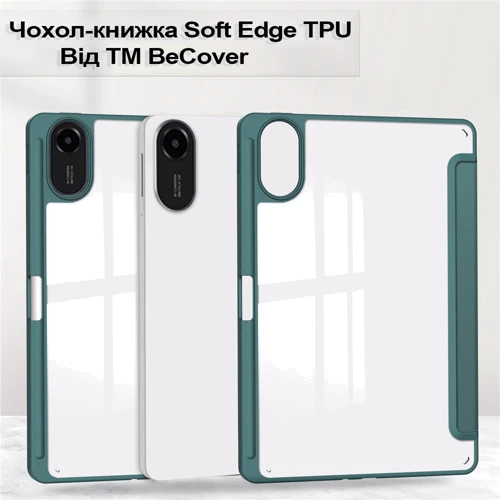 Аксесуар для планшетних ПК BeCover Soft Edge TPU з Pencil Mount Dark Green для Xiaomi Redmi Pad 2 (713658)