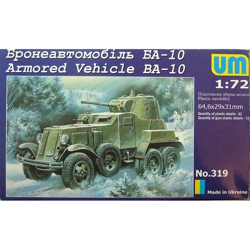 Модель Unimodels Бронеавтомобиль БА-10 (UM319)