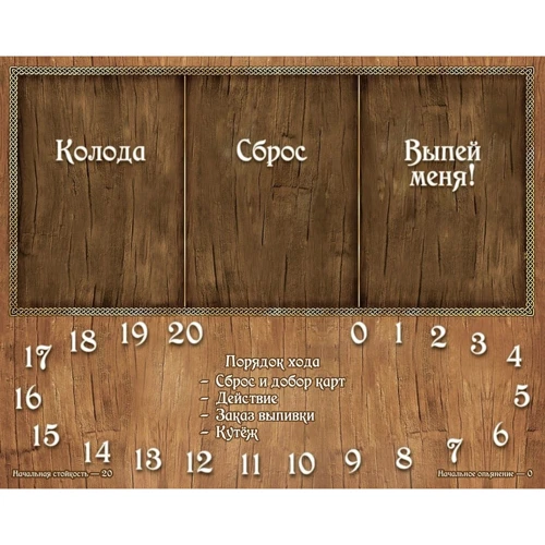 Настольная игра Hobby World Таверна Красный Дракон (1639): Производитель Hobby World