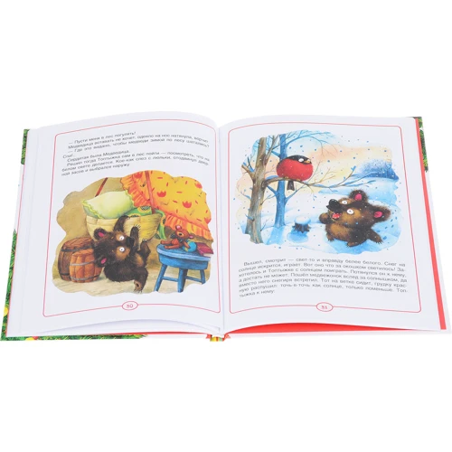 Новогодние сказки и песенки из мультфильмов: Жанр Сказки