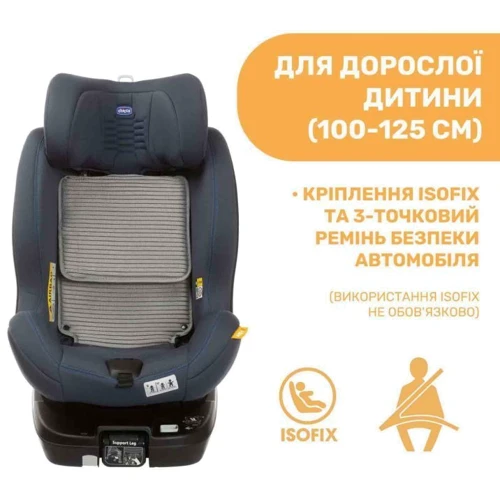 Автокресло Chicco Seat3Fit Air i-Size гр 0+/1/2 синее (79879.87) фото 5