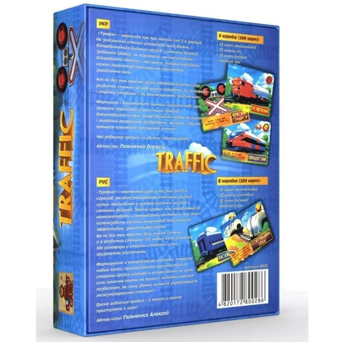 Настольная игра Bombat Games Traffic фото 5