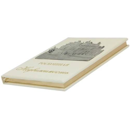 Олександр В. Дж. Крафт: Розкішна нерухомість: ISBN 0302004008