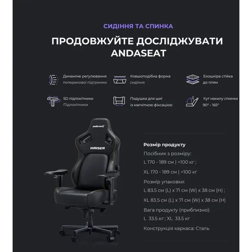 Кресло игровое Anda Seat Kaiser 4 Dark Grey Fabric Size XL (AD12YDDC-XLL-20-GB-CF) фото 16