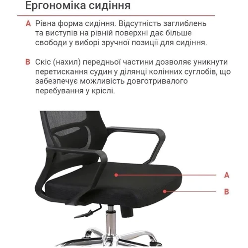 Офісне крісло АКЛАС Конвалія BL Tilt Чорний (Чорний) (00160108)