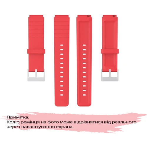 Ремешок BeCover Sport Band 18mm Red for Xiaomi Watch S4 41mm (713741)