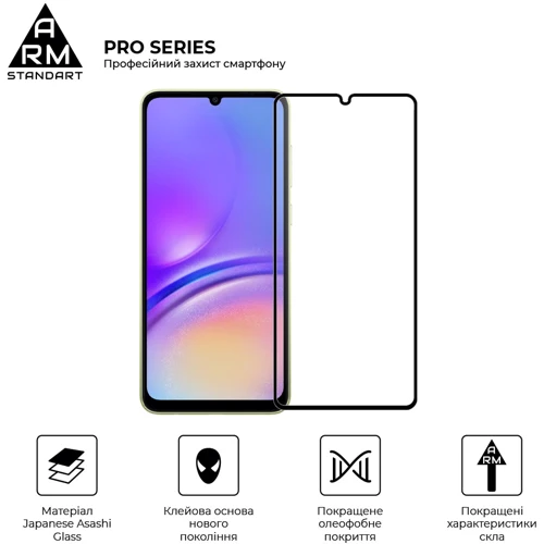 Аксессуар для смартфона ArmorStandart Tempered Glass Pro Black for Samsung A055 Galaxy A05 (ARM73266): Материал стекло
