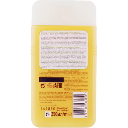 Le Petit Marseillais Гель-піна для душа Абрикос і Фундук 250 ml: Призначення 