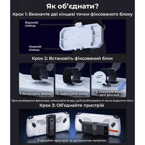 Аксесуар для приставки JSAUX ModCase ROG Ally PC0109 White (6126755803411) фото 7