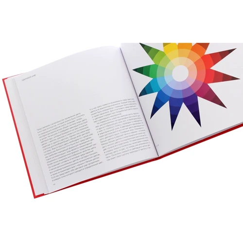 Иоханнес Иттен: Искусство цвета