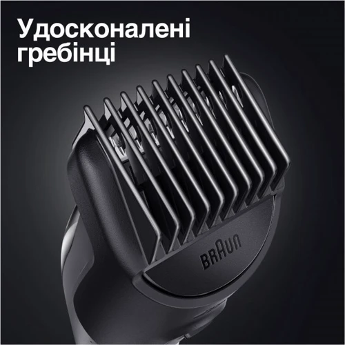Машинка для стрижки (триммер) Braun MGK3320: Максимальная длина стрижки, мм 21