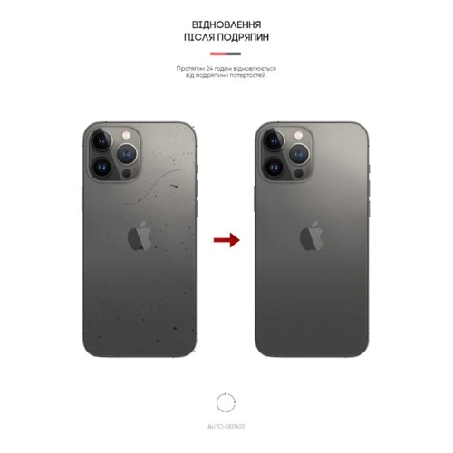 Защитная пленка для iPhone ArmorStandart Screen Protector Back Carbone for iPhone 13 Pro (ARM61057): Тип аксессуара защитная пленка